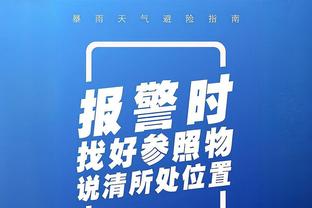 雷竞技相似的app截图4