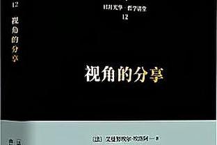 散是满天星！英格拉姆23投14中爆砍40分 库兹马揽下27分7板