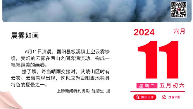 魔笛本场对阵黄潜数据：传射建功+5关键传球，评分9.0全场最佳