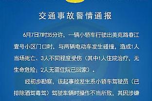 韦世豪：赢下泰国是今年最令人难忘的时刻，希望新一年远离伤病