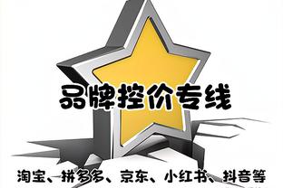 半场-曼联暂2-1热刺 拉什福德破门霍伊伦传射加纳乔遭抱摔未判点