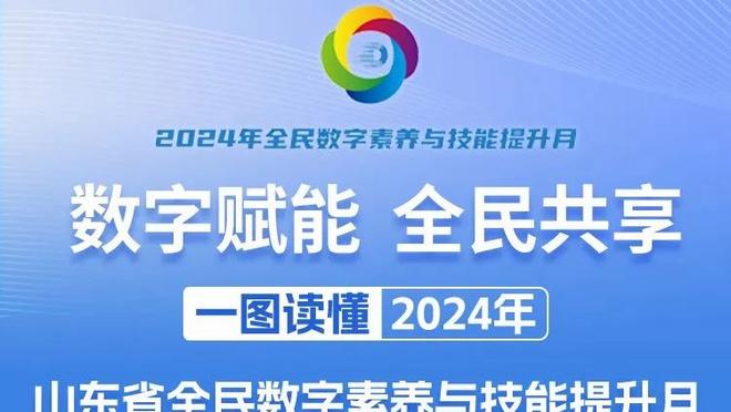 CJ谈莱夫利：他的抢篮板能力很棒 他给了独行侠能量