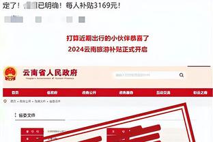 开云手机官网入口网址截图4